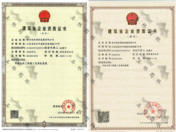 環(huán)衛(wèi)移動廁所